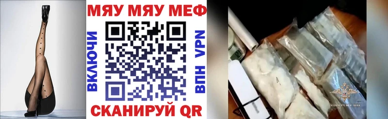 Купить наркотики сайты Нязепетровск MDMA Alpha-PVP Меф Бошки Шишки