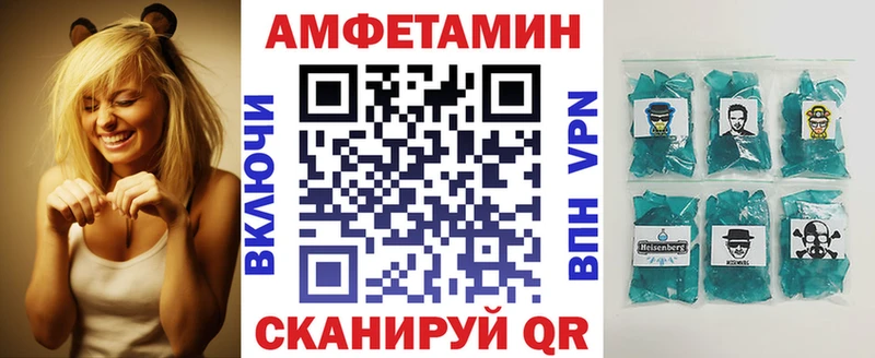 Amphetamine Premium Нязепетровск