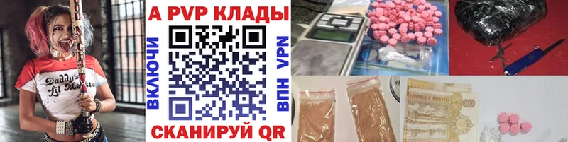 Alpha-PVP крисы CK  Нязепетровск 