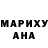 ТГК гашишное масло Dasha Dubinchuk