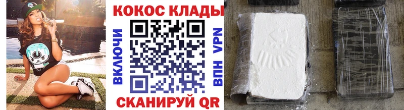Кокаин FishScale  где продают   мега ссылки  Нязепетровск 