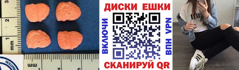 Экстази 280мг  Нязепетровск 