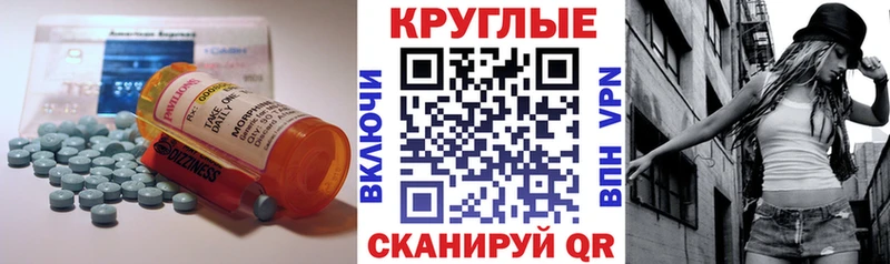 ЭКСТАЗИ XTC Нязепетровск