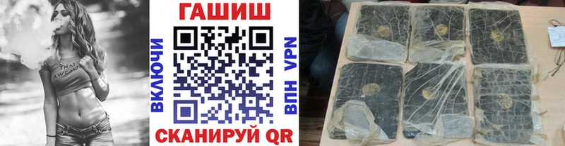 Гашиш Изолятор Нязепетровск