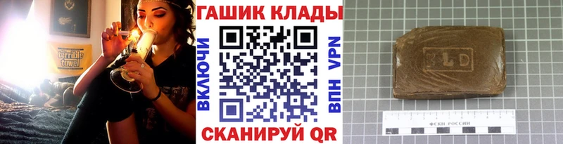 ГАШ VHQ Нязепетровск