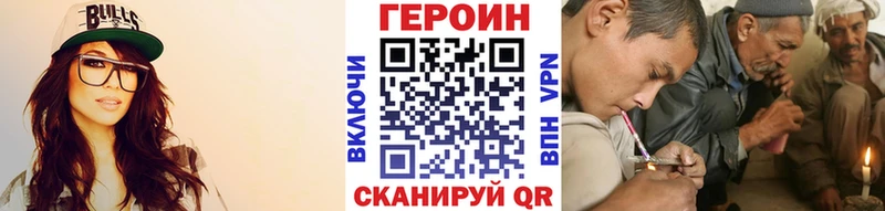 купить  сайты  Нязепетровск  ГЕРОИН афганец 