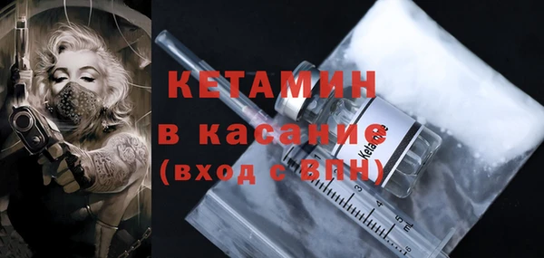 бутират Вязники