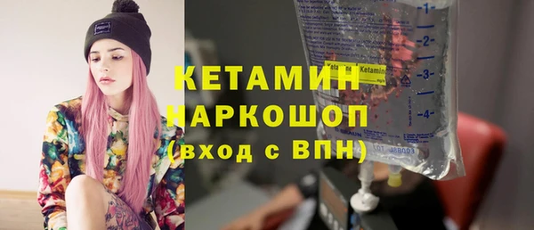 PSILOCYBIN Вязьма