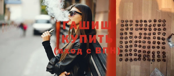 бутират Вязники