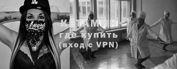 бутират Вязники