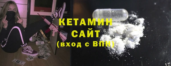 бутират Вязники