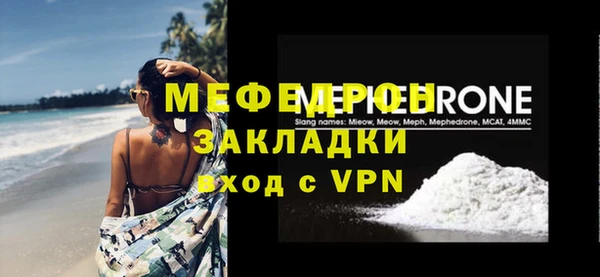 СК Горно-Алтайск