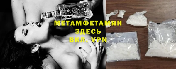 бутират Вязники