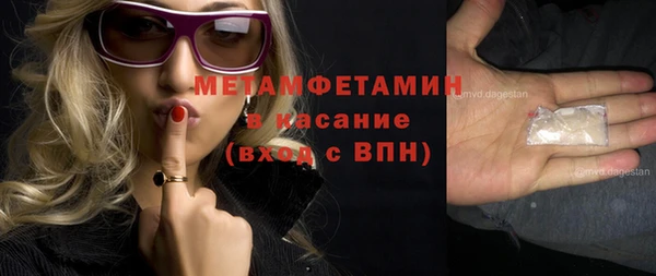 бутират Вязники
