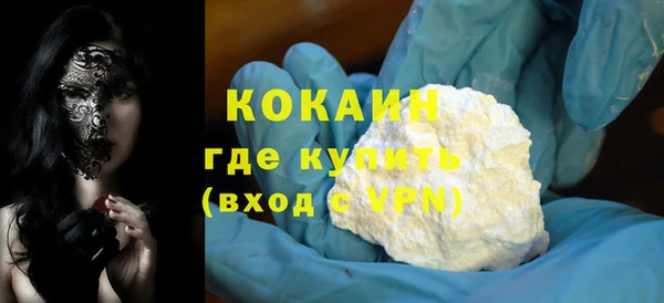 PSILOCYBIN Вязьма