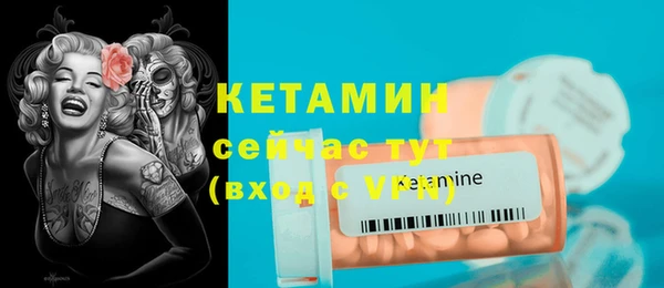 бутират Вязники