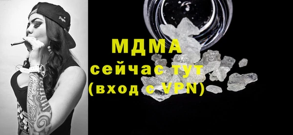 PSILOCYBIN Вязьма