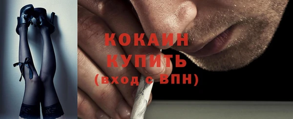 бутират Вязники