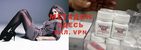 бутират Вязники