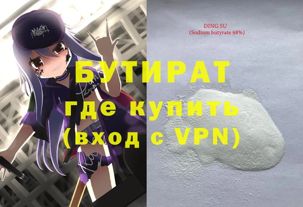 прущие грибы Вяземский
