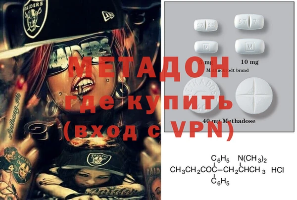 бутират Вязники