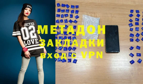 гидропоника Горняк