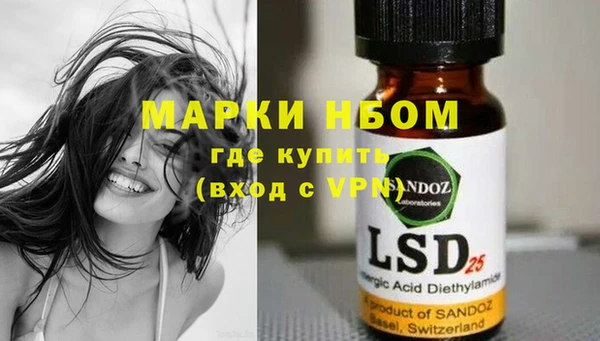 бутират Вязники