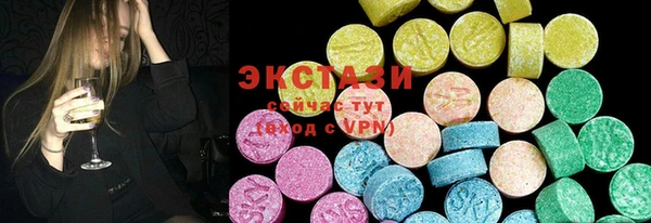 бутират Вязники