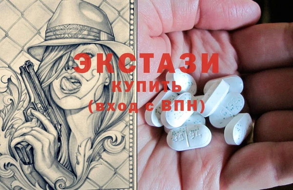 прущие грибы Вяземский
