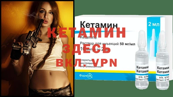 бутират Вязники