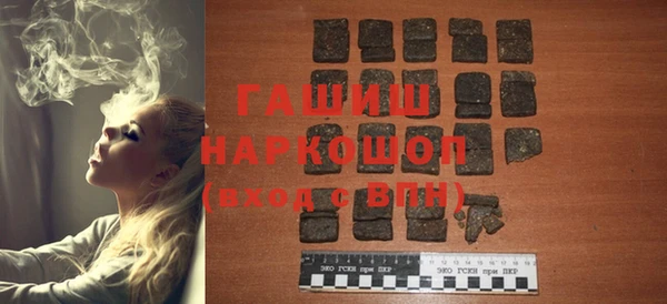 бутират Вязники