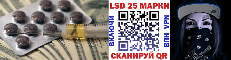 цены наркотик  ссылка на мегу ССЫЛКА  Лсд 25 экстази ecstasy  Нязепетровск 