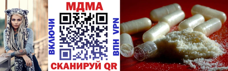 MDMA VHQ  хочу наркоту  Нязепетровск 
