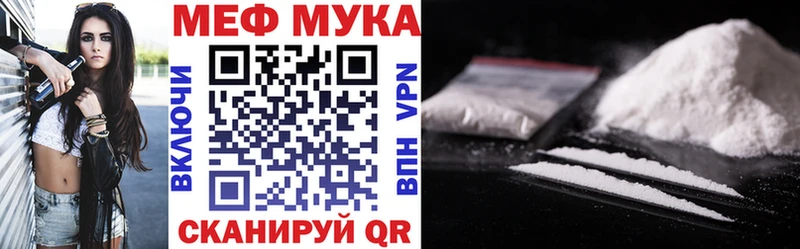 Меф mephedrone  МЕГА tor  Нязепетровск 