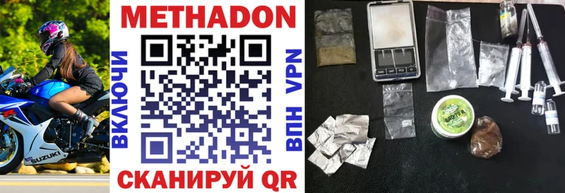 МЕТАДОН белоснежный  Нязепетровск 