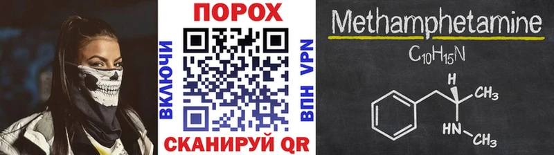 Метамфетамин Methamphetamine  купить  цена  Нязепетровск 