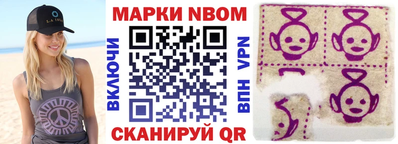 Наркотические марки 1,5мг  где купить   Нязепетровск 