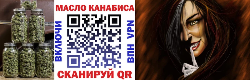 Дистиллят ТГК гашишное масло  KRAKEN онион  Нязепетровск 